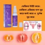 Teen Again Vaginal Tightening & Whitening Cream 60g - Image 2