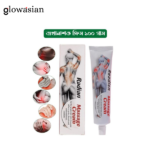 Radian Massage Cream for Joint & Muscle Pain 100g