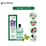 Axe Brand Universal Oil Instant Pain Relief 28ml