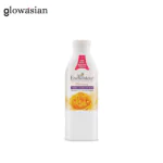Enchanteur Charming Satin Smooth Perfumed Body Lotion 250ml