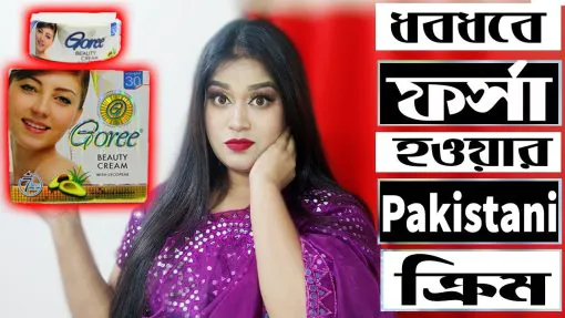 Goree Whitening Beauty Cream (Pakistan) 50g - Image 3